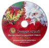 Набор для вышивания гладью РИСУЕМ ИГЛОЙ "Краски весны" N0012