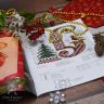 0010-ВГС-С Буклет со схемой для вышивания "С Новым годом!"