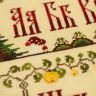 Буклет для вышивания «Сказочная азбука» 0017-СА-СБ