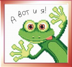 472 А вот и я (Овен)