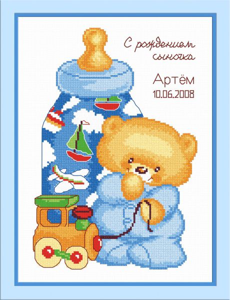 Набор для вышивания крестом ОВЕН "Метрика с паровозом" 515