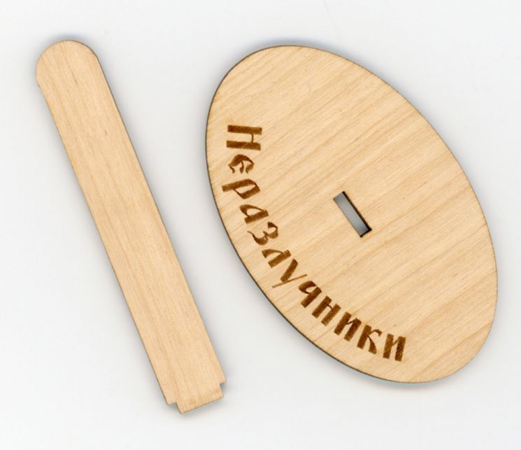 подставка под оберег Р-154 "Неразлучники" РА-005