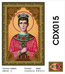 CDX015 Набор алмазной мозаики Painting Diamond "Пантелеймон-Целитель" 