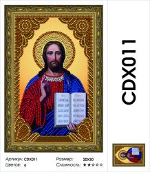 CDX011 Набор алмазной мозаики Painting Diamond "Господь Вседержитель" 