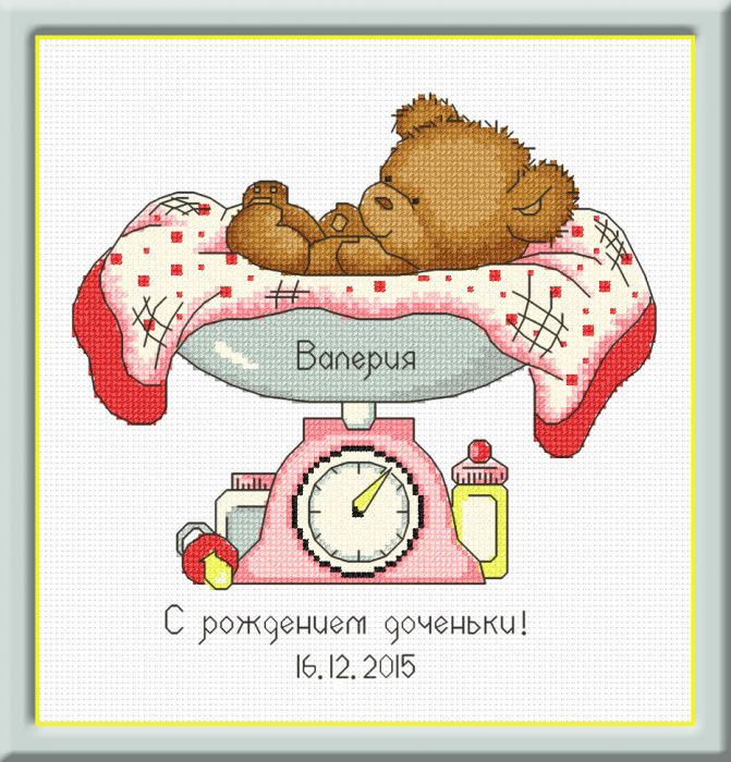Набор для вышивания крестом ОВЕН "С рождением доченьки!" 824