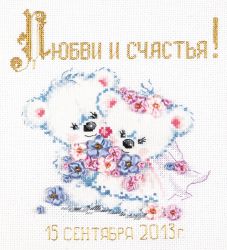 80-01 «Любви и счастья!» (Чудесная игла)