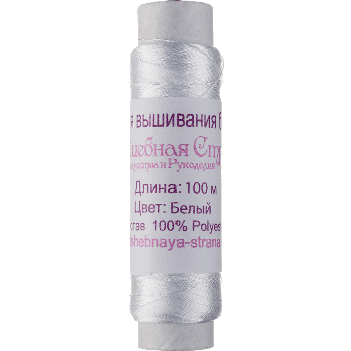Нить для вышивания бисером FLT-001. Цвет: "Белый", 1шт*100м